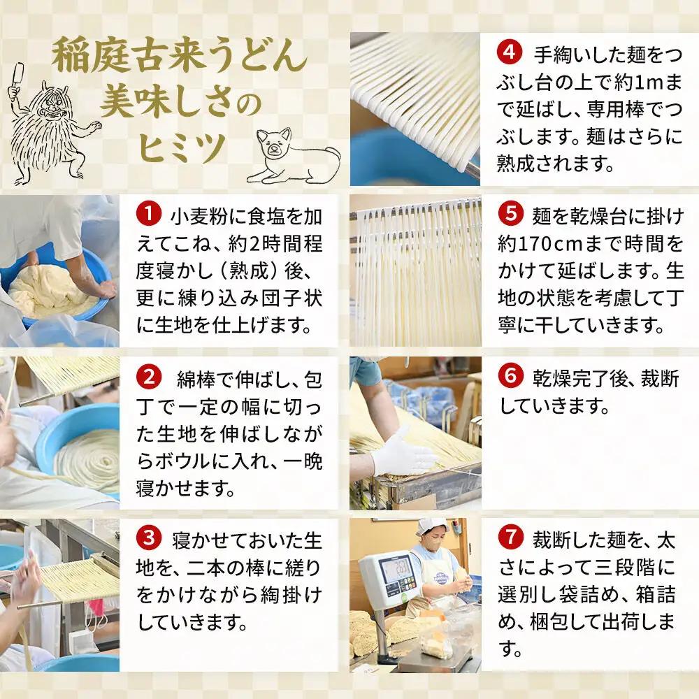 稲庭古来堂 切り落とし 稲庭うどん（中）800g×10袋 計8kgを1回お届け 伝統製法認定 稲庭古来うどん