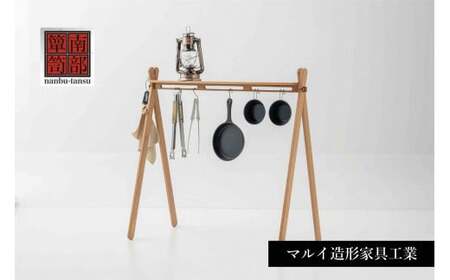 【南部箪笥】ハンガースタンド【キャンプにも使える】《受注制作につき最大6カ月以内》