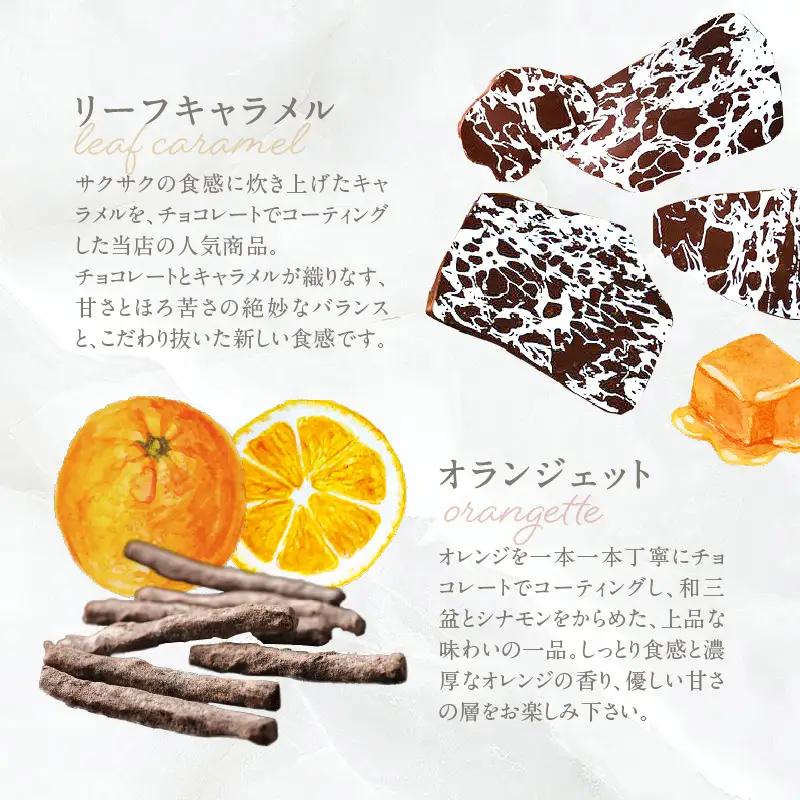 焼菓子詰合せ LIFE IS PATISSIER パウンドケーキ フィナンシェ マドレーヌ キャラメル オランジェット スイーツ ギフト_0005-006-se5