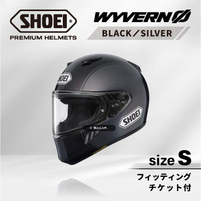ふるさと納税 稲敷市 WYVERN 0 REBOOT TC-5(BLACK/SILVER) S Fチケット付き