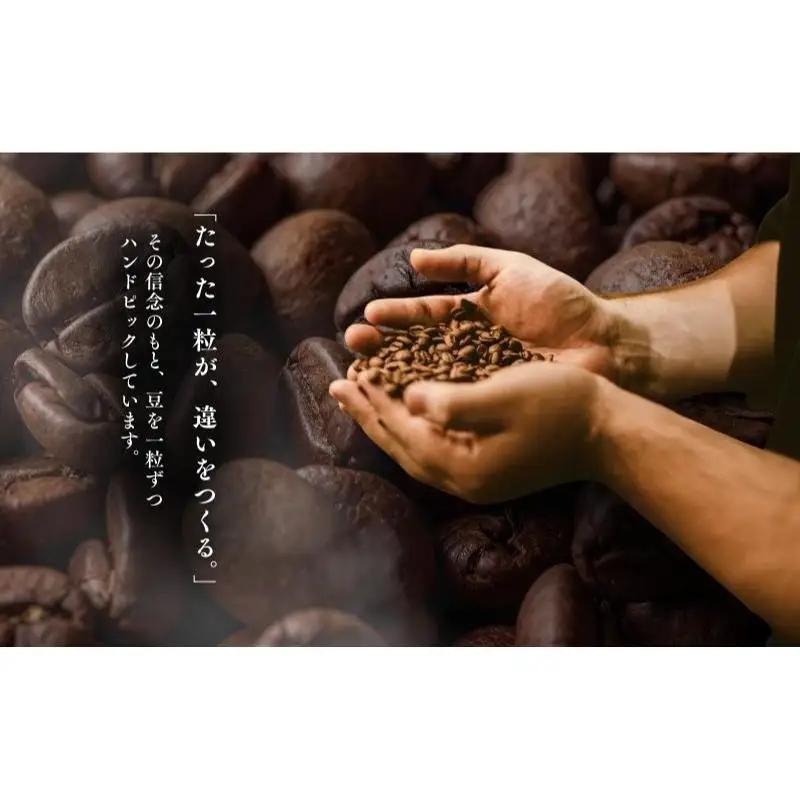 森の珈琲とスイートコーンのマリアージュ 自家焙煎珈琲屋百珈のコーヒー豆と森のとうもろこしのテリーヌ 自家焙煎珈琲豆とスイートコーン菓子のセット 珈琲豆100gと焼き菓子の詰め合わせ