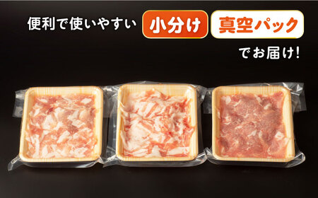 【6回定期便】ナルちゃんファーム豚肉しゃぶしゃぶセット 毎月1kg / 豚肉 豚ロース モモ バラ しゃぶしゃぶ / 大村市 / おおむら夢ファームシュシュ [ACAA334]