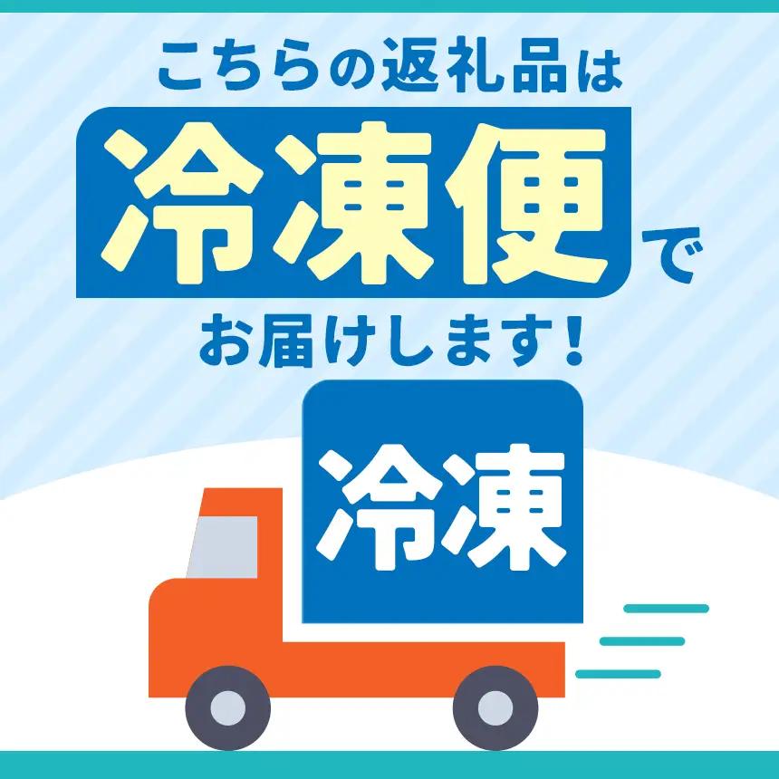 わらびもち（きなこ、抹茶、いちご、平生町産ブルーベリー　計48切）
