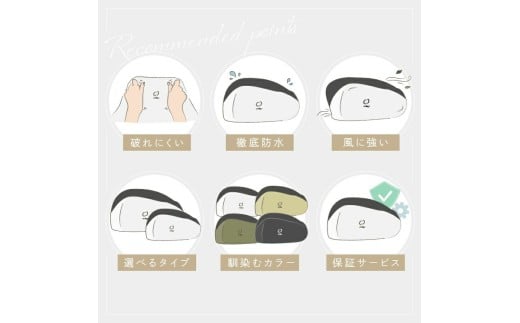 自転車カバー 【厚手タイプ：シルバー】〈ライズクリエイション atRise〉 クレエ 自転車カバー 前 破れにくい 厚手 サイクルカバー 子供用 丈夫 防水 飛ばない 子供乗せ 対応 電動自転車 電動