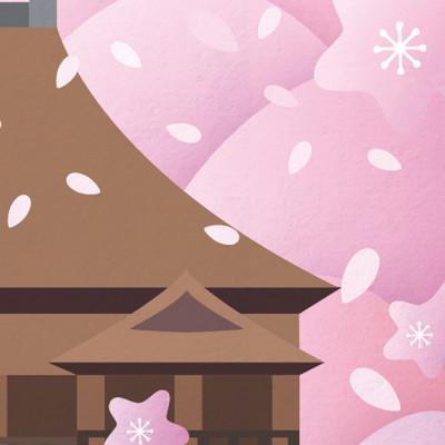 ふるさと納税 綾部市 ＼注目の和紙アート/ 【絵画】京の春(清水寺と桜)額装サイズ300mmx600mm　阿波紙 |  | 02