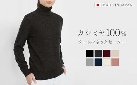 カシミヤタートルネック セーター ブラック L | カシミヤ ニット
