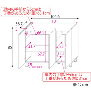 幅110cm 石目模様がオシャレなキャビネット MD-8511T ホワイト 日本製 ≪寄付者様組み立て品≫ 【キャビネット サイドボード サイドチェスト 収納棚 本棚 絵本棚 収納 スリム 扉付 ラッ