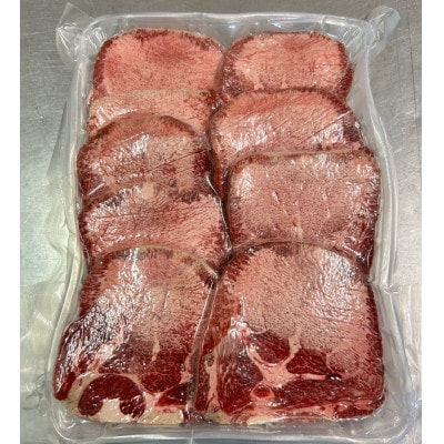 上牛タン　希少部位 霜降りタン元　約400g(約400g×1P　2〜3人前)【配送不可地域：離島】【1492193】