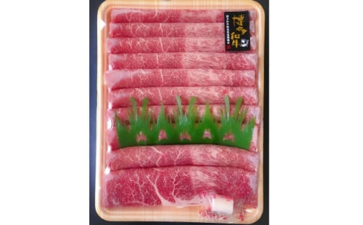 A4ランク以上　博多和牛もも　すき焼き　約800g【1368299】