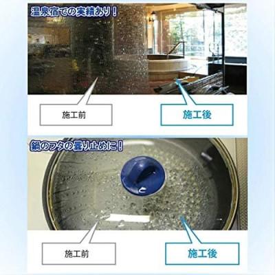 ふるさと納税 南丹市 磨コート(業務用)×3個セット　1本4役の洗浄コーティング剤!【株式会社宮崎化学】 |  | 02