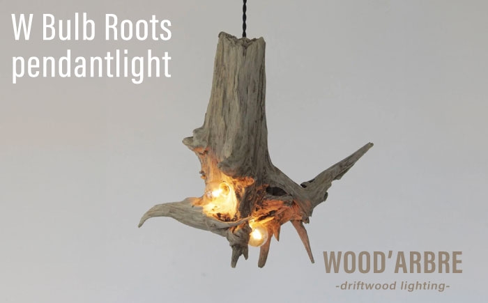 
                  W Bulb Roots pendantlight ペンダントライト 糸島市 / WOOD'ARBRE(ウッドラヴル)【TIME】 インテリア 照明 ライト [ADC004]
                