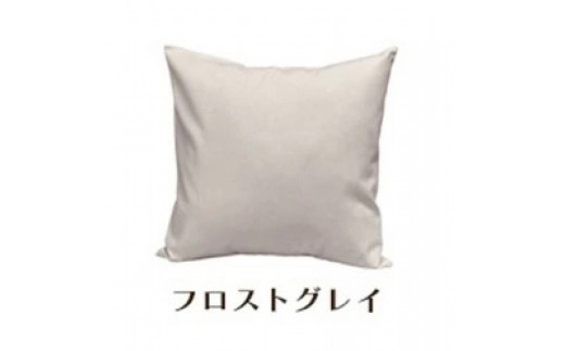 「染」2枚組クッションカバー 60×60cmタイプ フロストグレイ 国産オックスフォード生地 無地