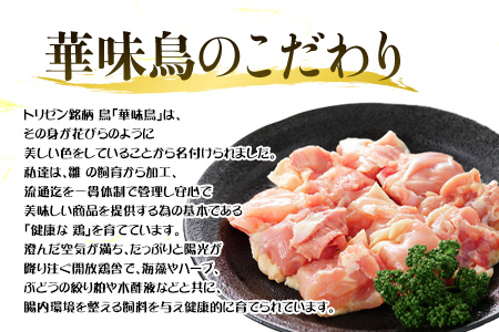 【3月発送】便利な小分け!若鳥カット済もも肉200g×24袋(合計4.8kg) 鶏肉 唐揚げ 親子丼 お弁当「2024年 令和6年」