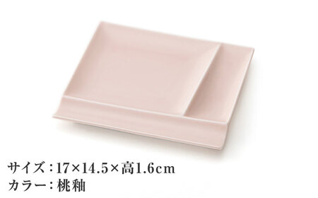【美濃焼】 グッドデザイン賞受賞 miyama. 箸置き付仕切り皿 isola(イゾラ) パレットプレートM 桃釉 4枚 瑞浪市 / ミヤマプランニング 食器 プレート 仕切り皿 プレート 皿[AZC