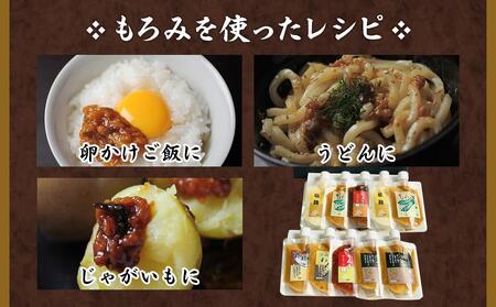 【老舗味噌屋】「麹」や「もろみ」 (6種バラエティ10個)×3セット | 味噌　味噌　味噌　味噌　味噌　麹　麹　麹　麹　麹　もろみ　もろみ　もろみ　もろみ　もろみ　 【 調味料 セット バラエティセッ