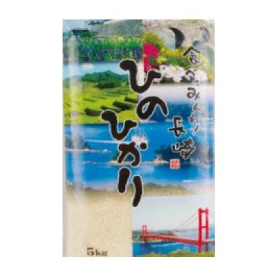 ふるさと納税 佐々町 長崎県ひのひかり計5kg