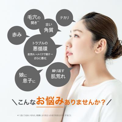 ふるさと納税 室戸市 美容クリーム AZシリーズ 20%アゼフィットスポッツ |  | 01