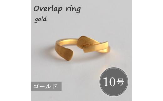 リング アクセサリー ファッション ゴールド 10号 手作り 贈り物 ギフト 誕生日 贈答用 プレゼント かわいい シンプル 受注生産 静岡 沼津 GEZE.