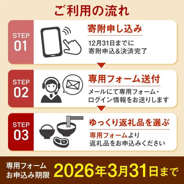 【あとから選べる】高知市ふるさとギフト 5万円分/ かつおのたたき 日本酒 海苔 スイーツ パン 牛肉 アイス トイレットペーパー ティッシュあとから選べるカタログ  高知[ATZX001]