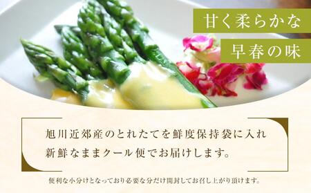 【先行予約】訳ありグリーンアスパラサイズ不揃い1.5kg（500g×3袋)_04841