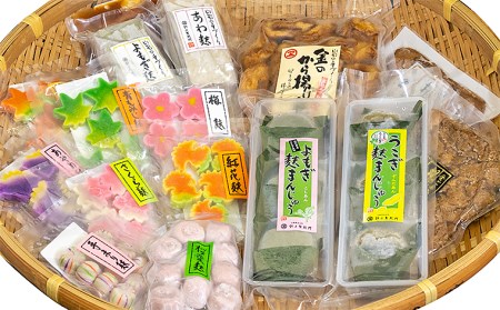 「生麸・揚げ麸　山形の四季」16点詰合せセット FZ22-558