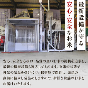 【寄附額を見直しました！】令和7年産 大田原市 藤田farmのコシヒカリ 【無洗米】 5kg ｜栃木県産 米 お米  コメ こしひかり コシヒカリ 栃木県 【選べる容量】5kg 10kg  数量限定