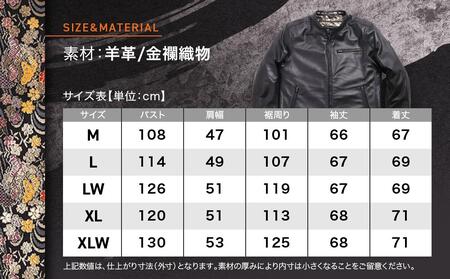 【デグナー】デグナークラシック×花山コラボジャケット   流水雪輪柄＜XLWサイズ＞