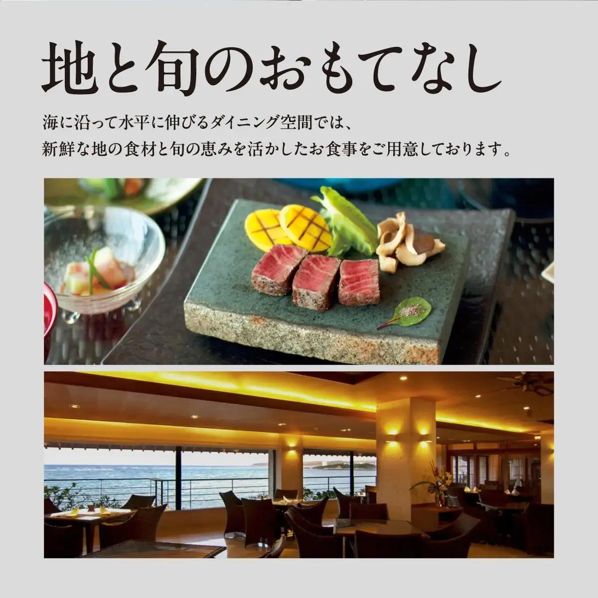 【百名伽藍（ひゃくながらん）】伽藍スイートペア宿泊券：仙厓の間（朝夕2食付・貸切露天風呂付）   