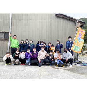 【思いやり型返礼品（協賛型）】子ども食堂虹の花を応援！（返礼品なし）300,000円分 【R01070】