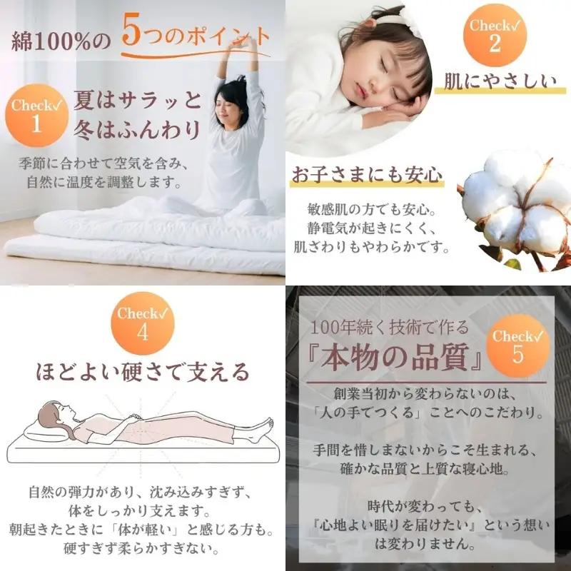 敷布団 セミダブル 綿100% ボリューム 7.0kg 職人手作り 和布団 ※配送不可:離島 洋柄ブルー