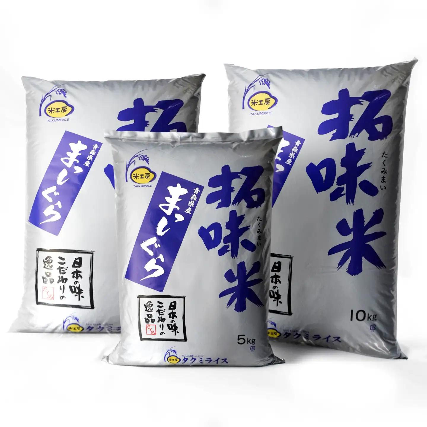 青森県産 まっしぐら 25kg お米 白米 精米　