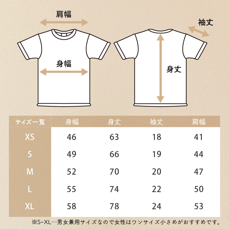風のおくりものＴシャツ・白（男女兼用サイズ）XS_Qk009-1