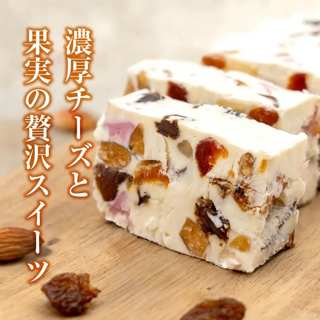 伊吹あんぽ柿のカッサータ デザート アイス チーズ ケーキ 伊吹名産 柿ドライ 滋賀県 米原市 