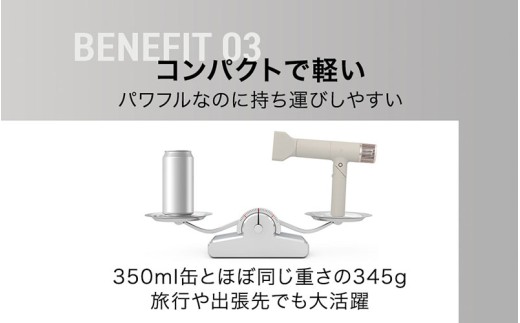 INGRACE Velena hair dryer グレージュ｜ へアドライヤー 美容 ポーチ付き 充電式 持ち運び コンパクト 軽い スタイリング