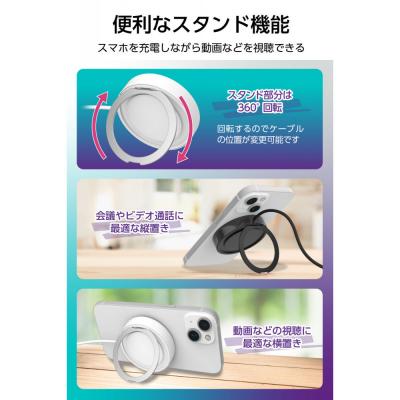 ふるさと納税 川崎市 多摩電子工業株式会社・Qi2対応 マグネット式ワイヤレス急速充電器(スタンド内蔵)【ブラック】 |  | 03