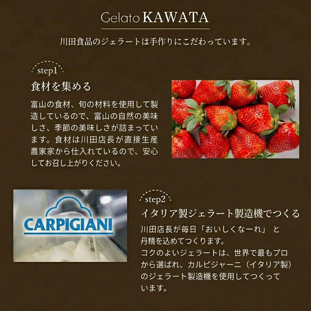 【Himi Gelato】訳ありジェラート２L ココナッツ ｜ ジェラート アイス ココナッツ