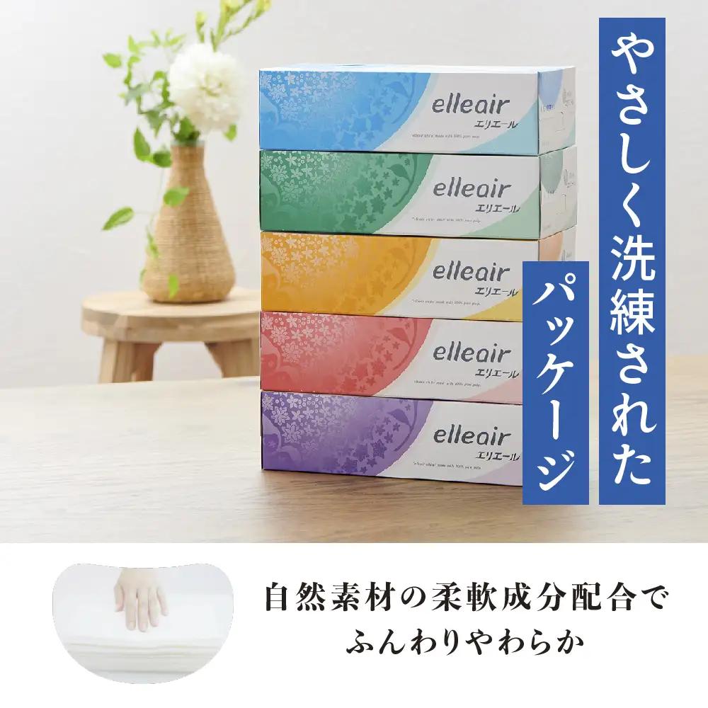 エリエール ティシュー 180組5箱 1パック 最短 10日以内 最短配送 箱ティッシュ ボックスティッシュ まとめ買い ペーパー 紙 防災 常備品 備蓄品 消耗品 備蓄 日用品 生活必需品 送料無料