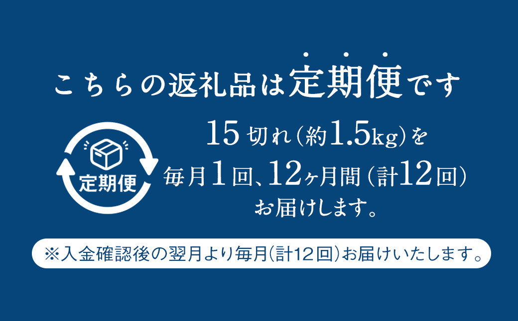 骨取り 天然さばフィレの味噌煮 15切れ