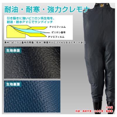 ふるさと納税 由良町 クレモナ水産胴付長靴　26.0cm 10068260 |  | 03