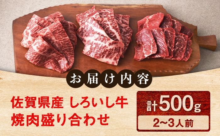 赤身好きの方におすすめ！焼肉盛り合わせ