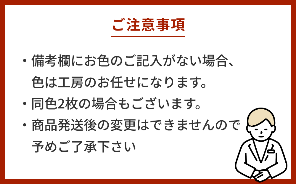 ＜色が選べる！＞唐草模様　長角皿（小）2枚セット【尚工房】