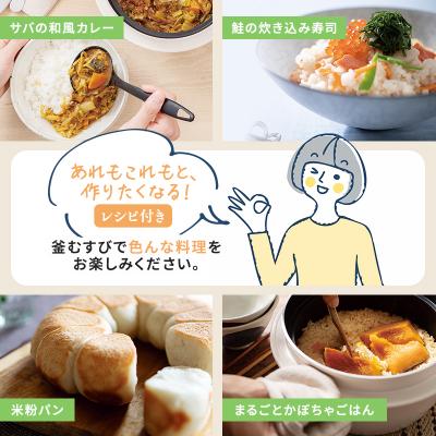 ふるさと納税 加西市 [ アサヒ釜 むすび ] 日本製 調理器具 キッチン 日用品 ギフト [No5698-2010] |  | 03