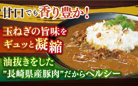 【全12回定期便】【着日指定 可能】【子どもから大人まで】飴色玉ねぎカレー5食セット（甘口） 平戸市 / カレー工房 NVfoods[KAB257]