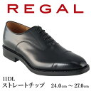 【ふるさと納税】 REGAL 革靴 おすすめ 紳士 ビジネスシューズ ストレートチップ ブラック 11DL 八幡平市産モデル ／ リーガル 靴 くつ 紳士靴 オススメ ビジネス シューズ 黒 人気 ファッション フォーマル スーツ 牛革 メンズ 男性用 ブランド 岩手県 八幡平市 送料無料