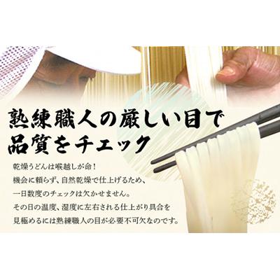 ふるさと納税 常陸大宮市 徳用奥久慈めん50束入り |  | 03