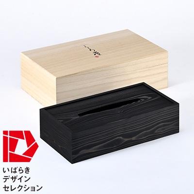 ふるさと納税 土浦市 「くろ常」ブランド:拭き漆仕上げの黒い屑箱&amp;ティッシュボックス(小)の2個セット