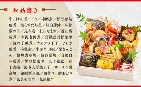 【京料理 うえの】和風おせち一段 2人前 ＜大丸京都店おすすめ品＞｜京都 東山 本格料亭おせち 和風 人気［ 料亭の和風おせち 一段 2人 京料理 京懐石 グルメ おいしい 人気 おすすめ 2026 