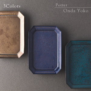 恩田陽子 隅切 長角 プレート 皿 L ゴールド 美濃焼【1472470】