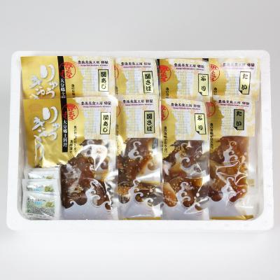 ふるさと納税 杵築市 豊後絆屋　大分郷土料理りゅうきゅう漬けセット(4種×2食)B |  | 03