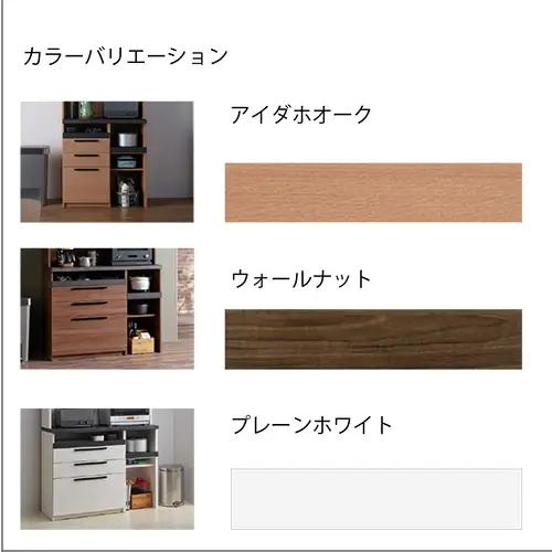 食器棚 カップボード 組立設置 SY-900Rカウンター [No.571]